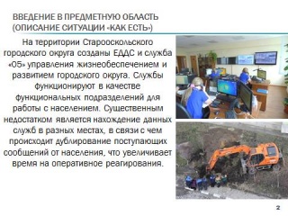 хэж.