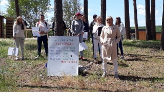гор