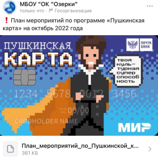 апиа